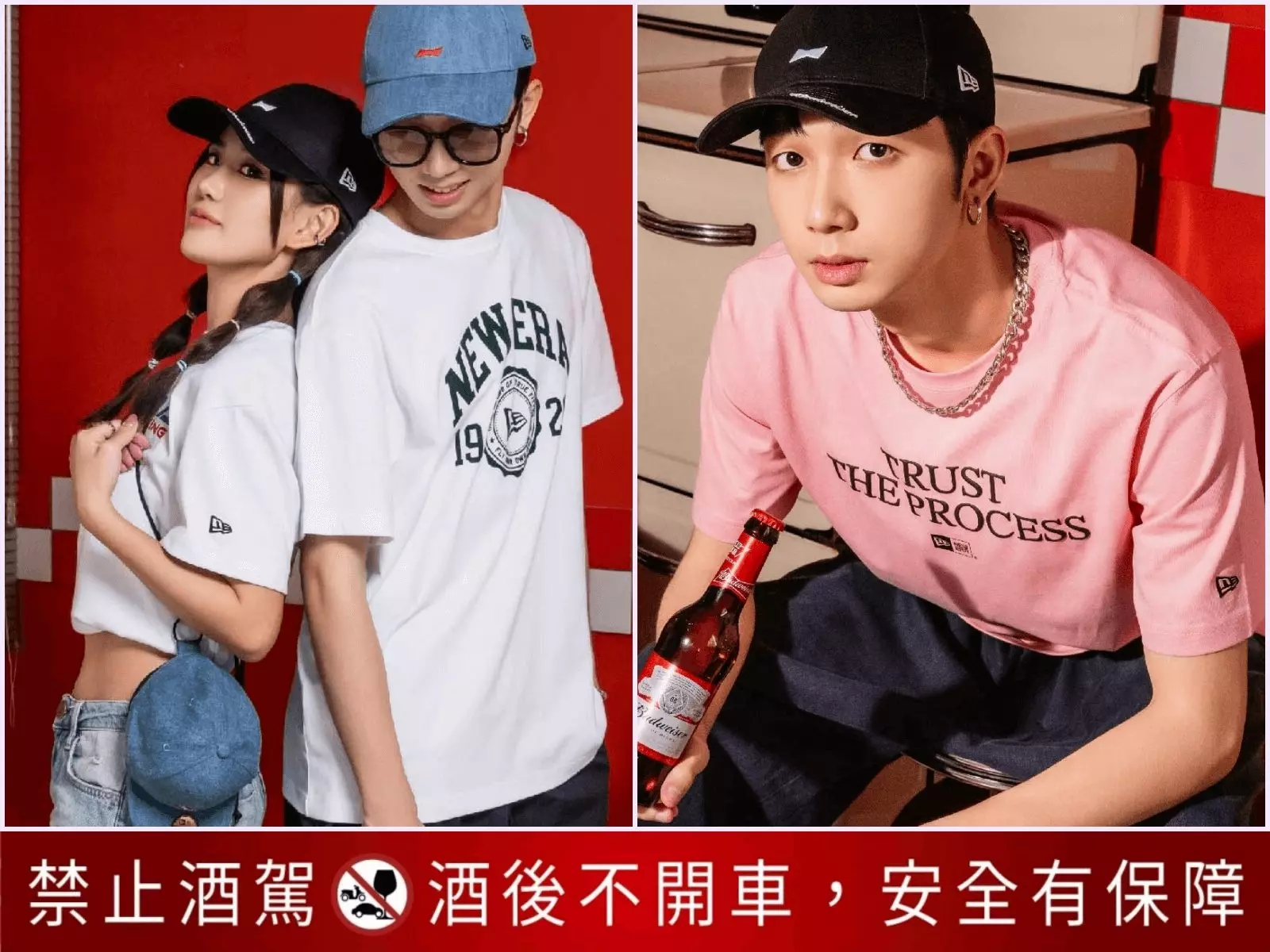 百威啤酒攜手潮牌NEW ERA 重磅推出聯名商品，喝百威集點換限量聯名商品