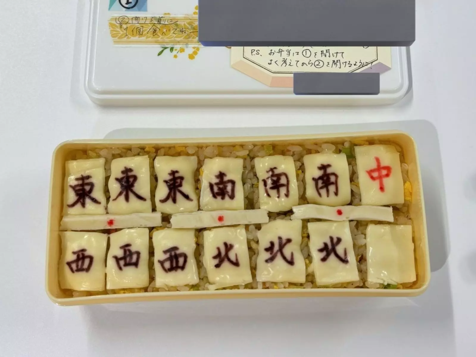 日本網友分享愛妻的創意「麻將便當」，全網歪樓解析胡牌牌局引熱議！
