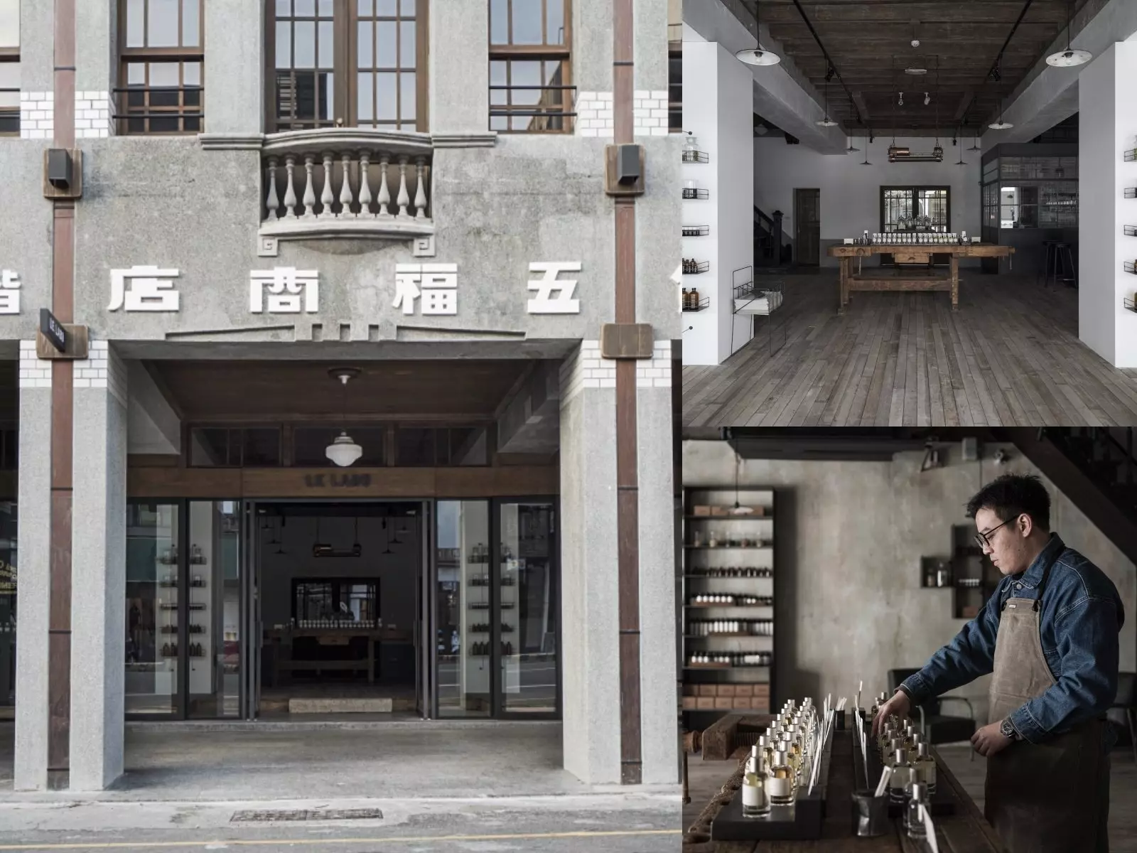 2024 美妝、香氛、髮品品牌活動／快閃店統整：LE LABO 台南五福商店形象店、10/10 APOTHECARYＸJoyful Giving 特展⋯（持續更新）