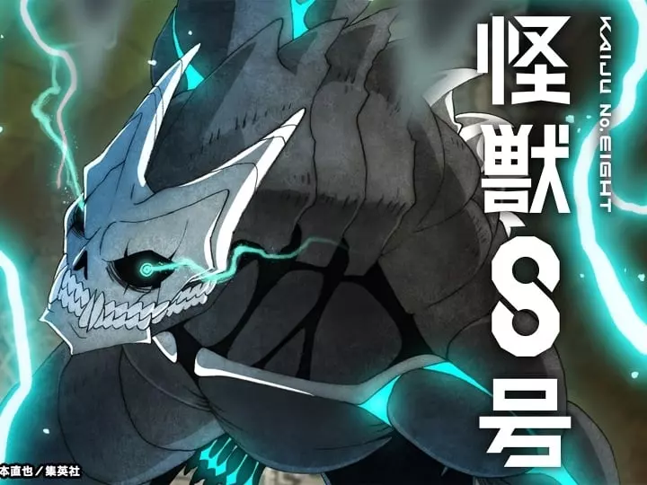 《怪獸 8 號》改編遊戲《怪獸 8 號 THE GAME》預告片公開，手機、PC 等平台將上線！