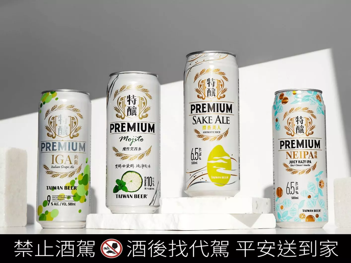 飲酒前必備知識！台啤特釀進擊職人工法  x  超講究品味美學，下次喝酒前不妨感受一下「這些」特別不一樣之處！