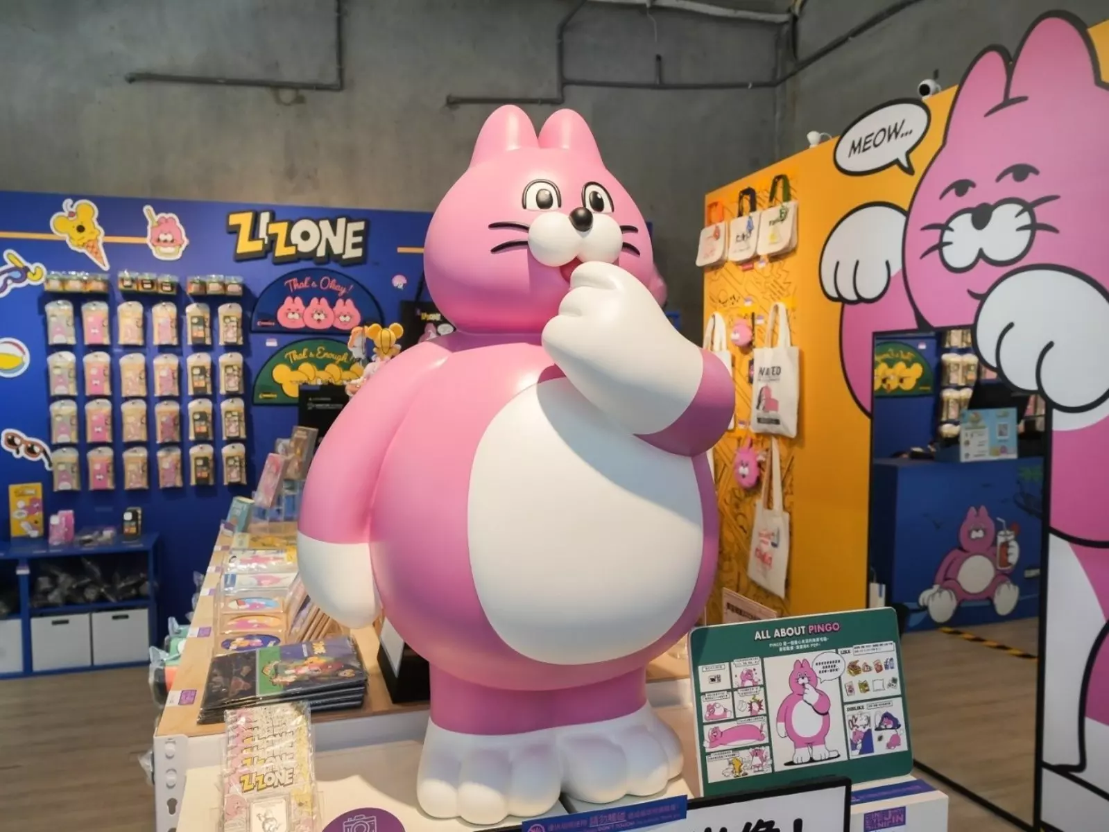 韓國人氣插畫 ZIZONE 台北、高雄期間限定店登場！4 大打卡點＋近百款新品粉絲不容錯過！