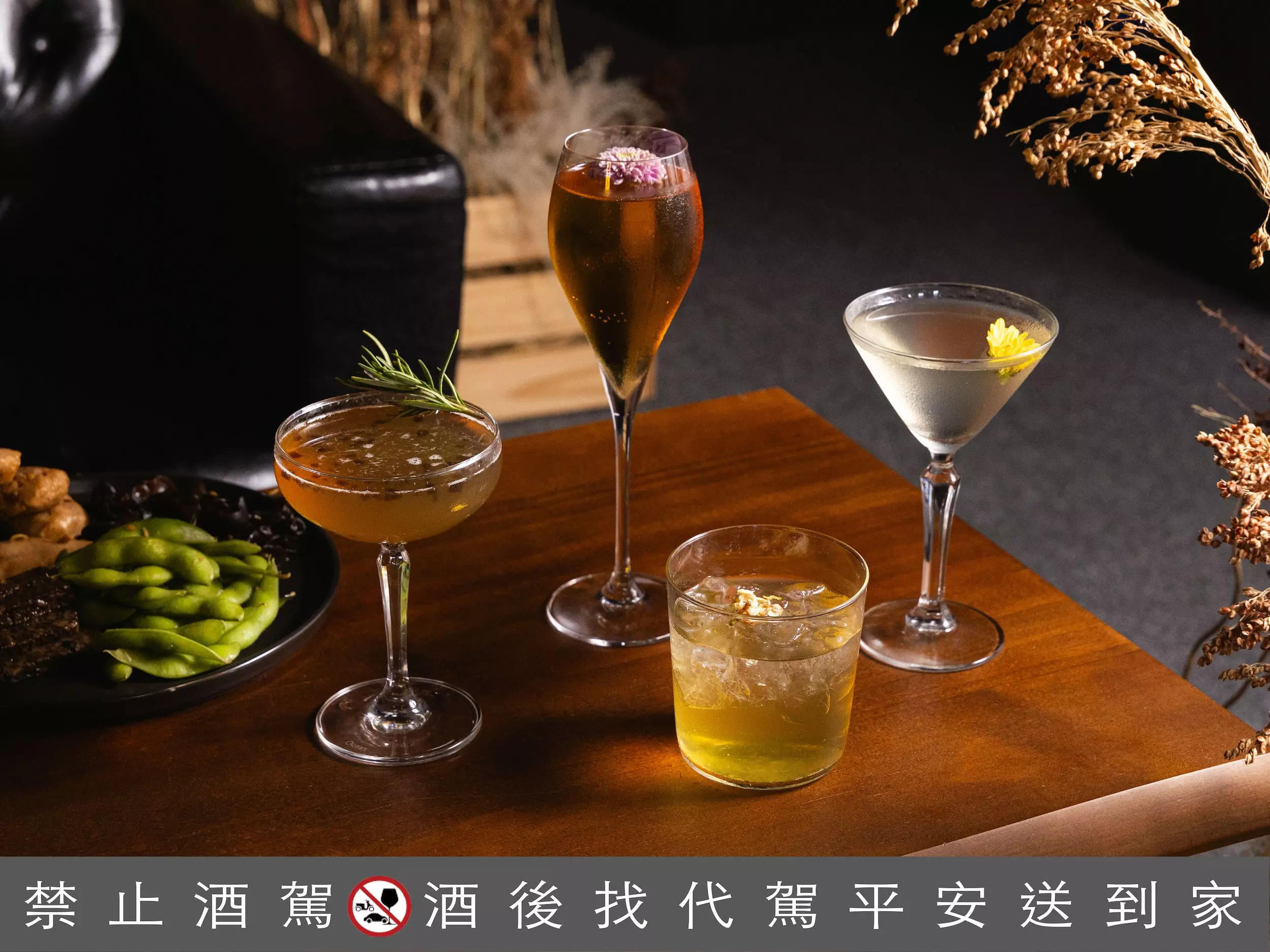 一般的調酒不夠「潮」，那就喝金門高粱調的酒！潮人必喝「KK Bar 金酒吧」冠軍系調酒，帶你完整體驗金門高粱酒 72 年的記憶與情感
