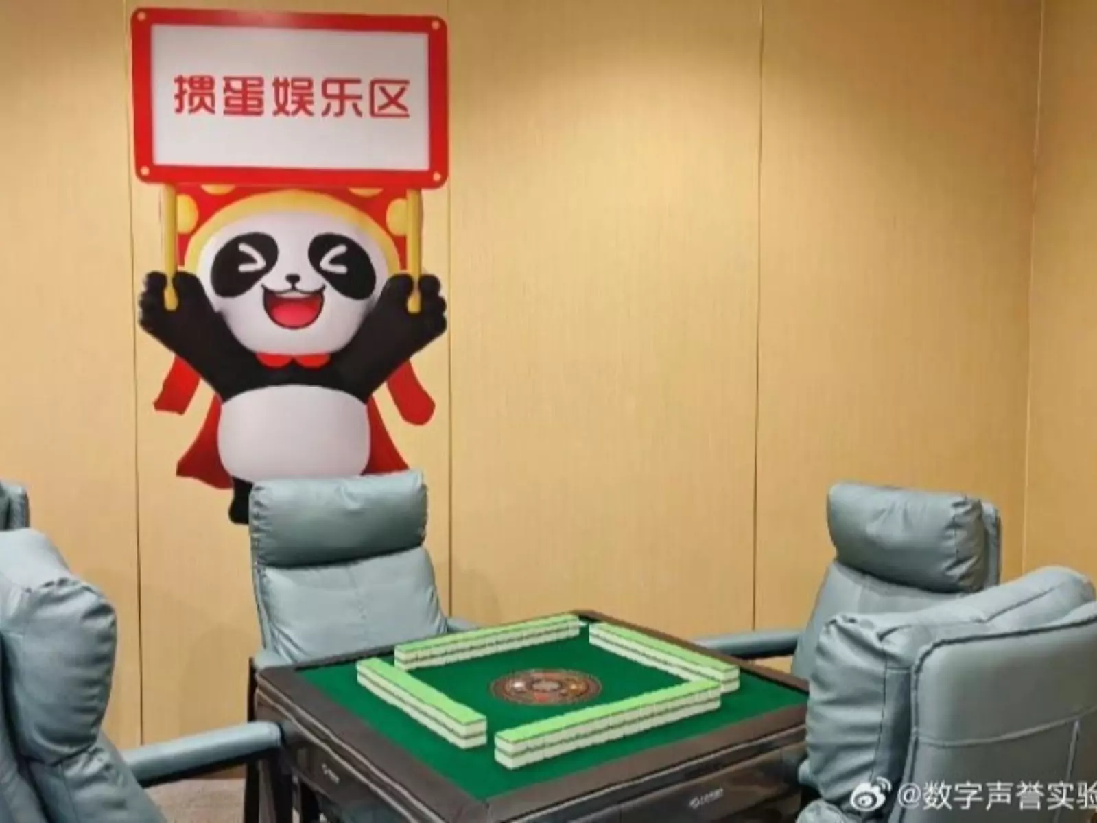 中國海底撈推出全新「麻將專區」候位服務，讓你邊等邊摸兩圈殺時間！