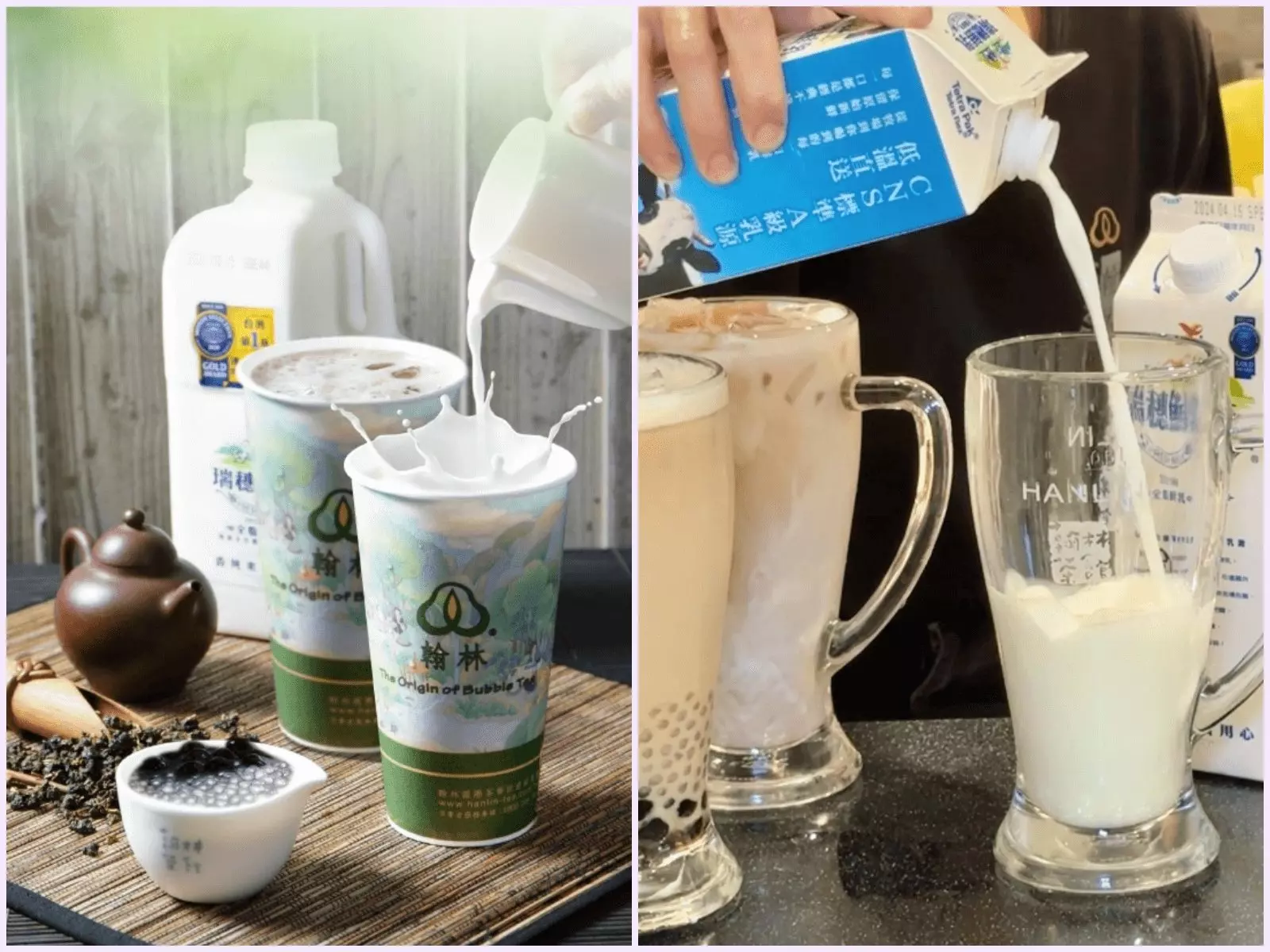 稱霸南臺灣國宴級美味：翰林茶館與瑞穗鮮乳的完美搭配