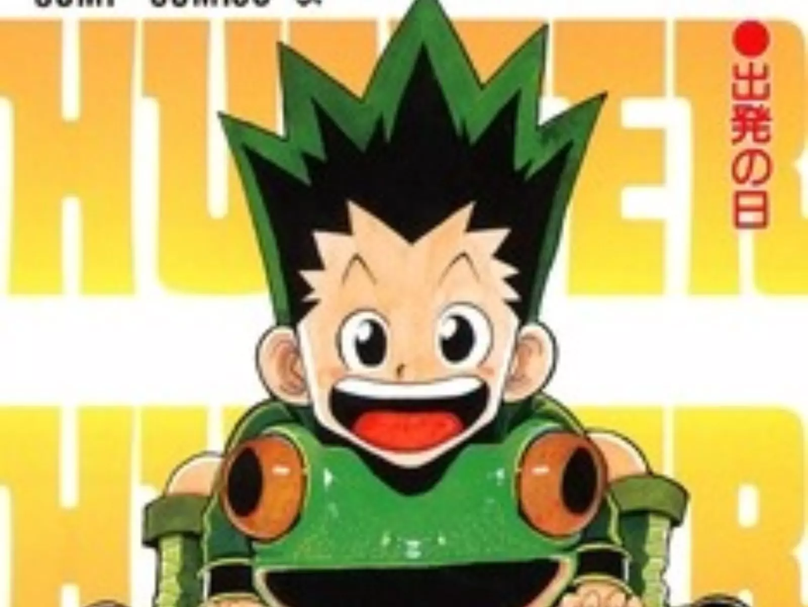 《獵人 HUNTER×HUNTER》最新單行本第 38 集發售時間出爐！睽違 2 年終於等到你！