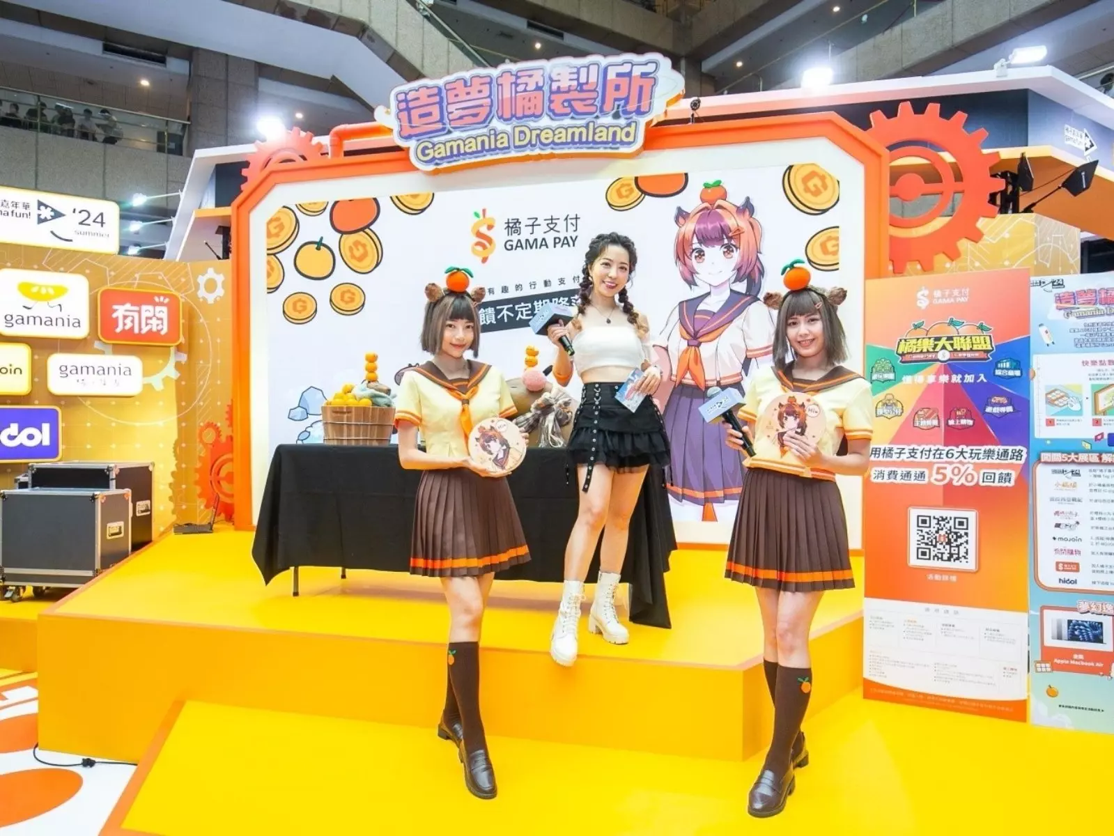 「橘子嘉年華」漫博完整資訊一次看！攜話題 VTuber、IP 打造 5 大展區，還可抽 iPad 跟 MacBook！