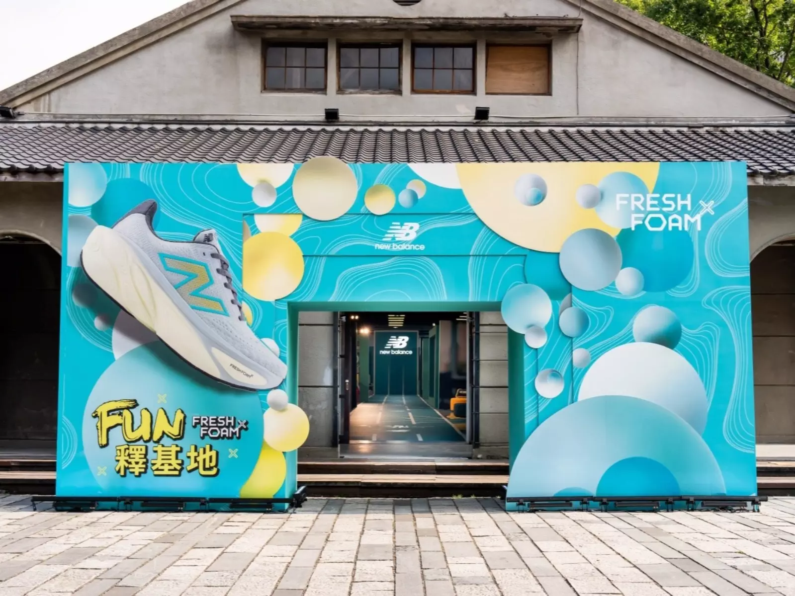 《New Balance FUN 釋基地》期間限定登場！換上 Fresh Foam X More v5 鞋履迎接體能挑戰！