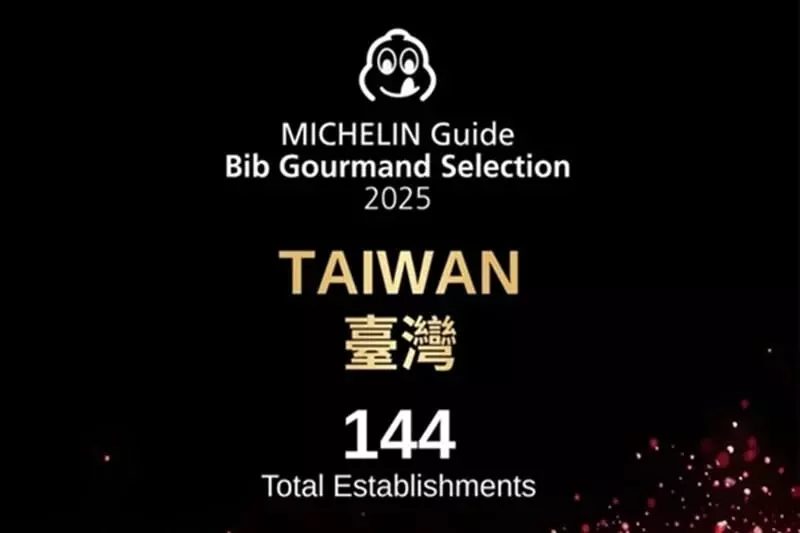 2025 米其林必比登推介完整名單：全台 144 家入選、37 間新上榜！