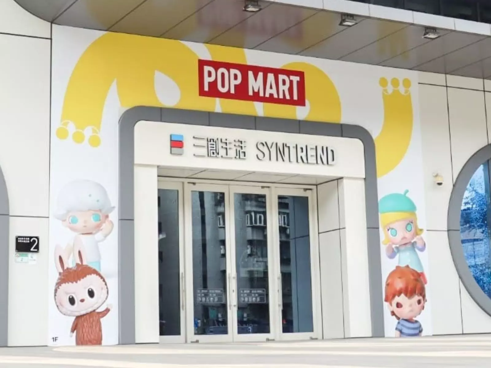 泡泡瑪特 POP MART 台北三創店開幕，限量 Zsiga 等完整商品情報告訴你！