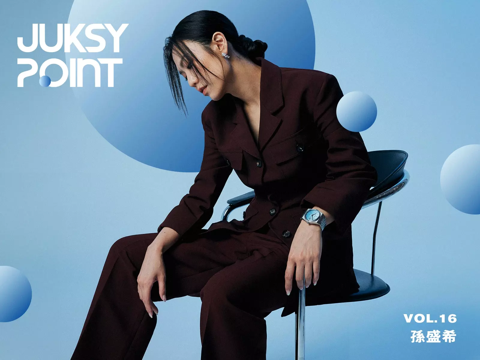 JUKSY POINT／生命是一連串的投擲與迴響！孫盛希：「在每個人的時區裡，所有安排都是如期而至。」