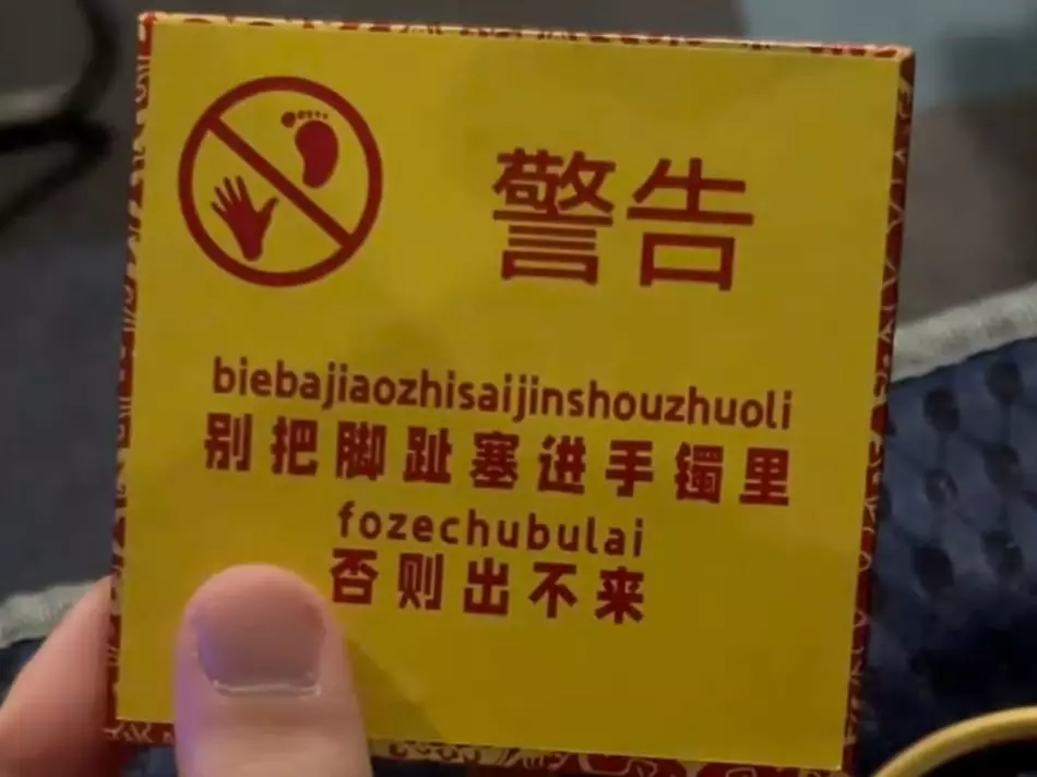腳趾塞進手鐲卡住怎麼辦？中國網友不信邪連卡兩次，最後用「這招」成功拿出網笑翻！
