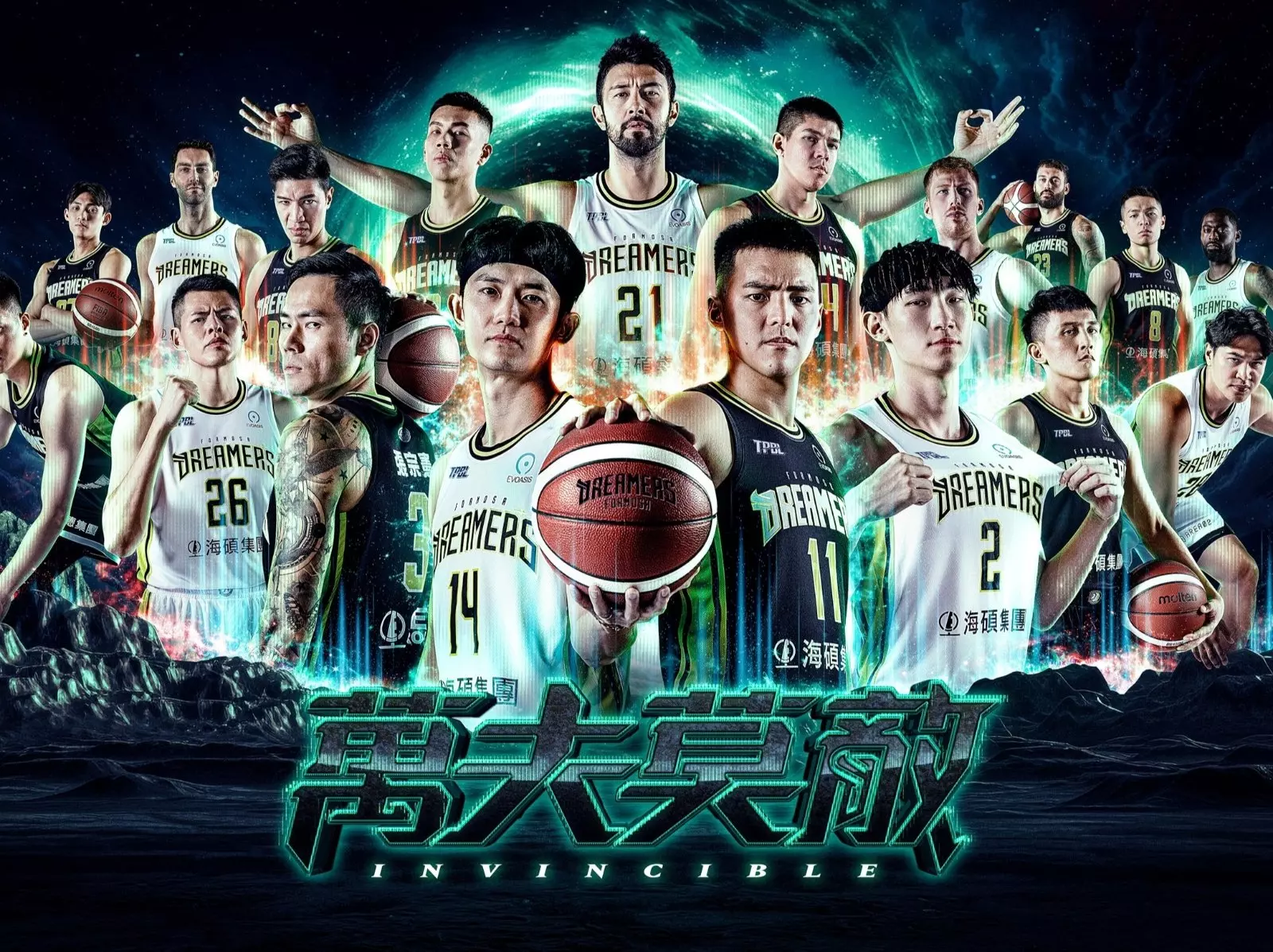 TPBL／福爾摩沙夢想家 2024-25 年度口號「萬夫莫敵」！啦啦隊 Formosa Sexy 陣容升級！