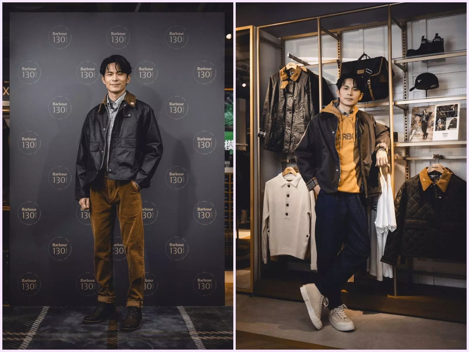 英國Barbour 歡慶 130週年，首度進駐南西商圈 開設全新形象店，金鐘視帝姚淳耀展演經典與聯名系列