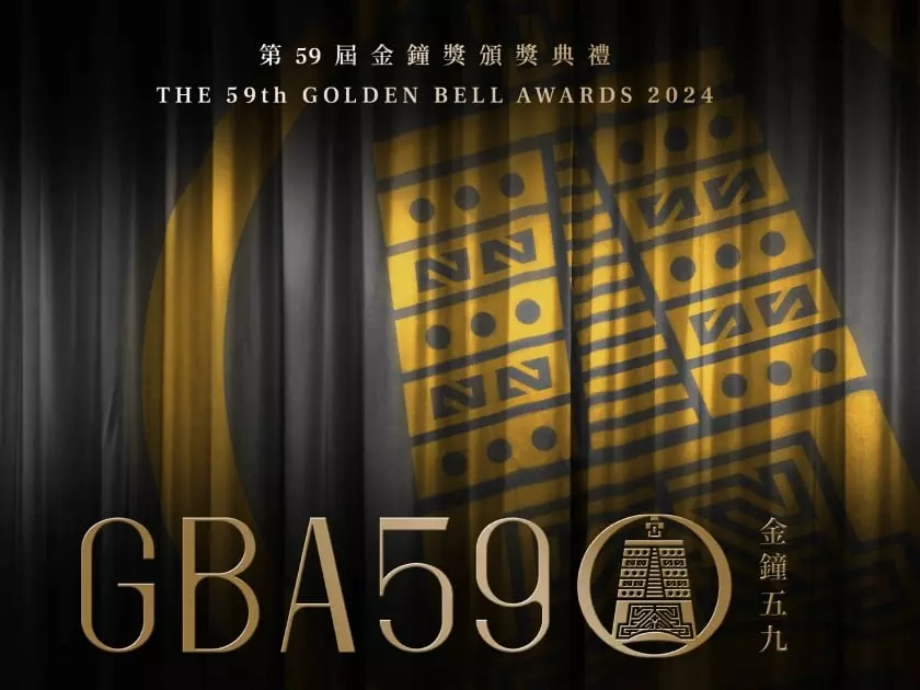 金鐘59 /楊謹華《不良執念清除師》奪金鐘「戲劇節目女配角獎」！上台直呼：「台上風景長這樣！」