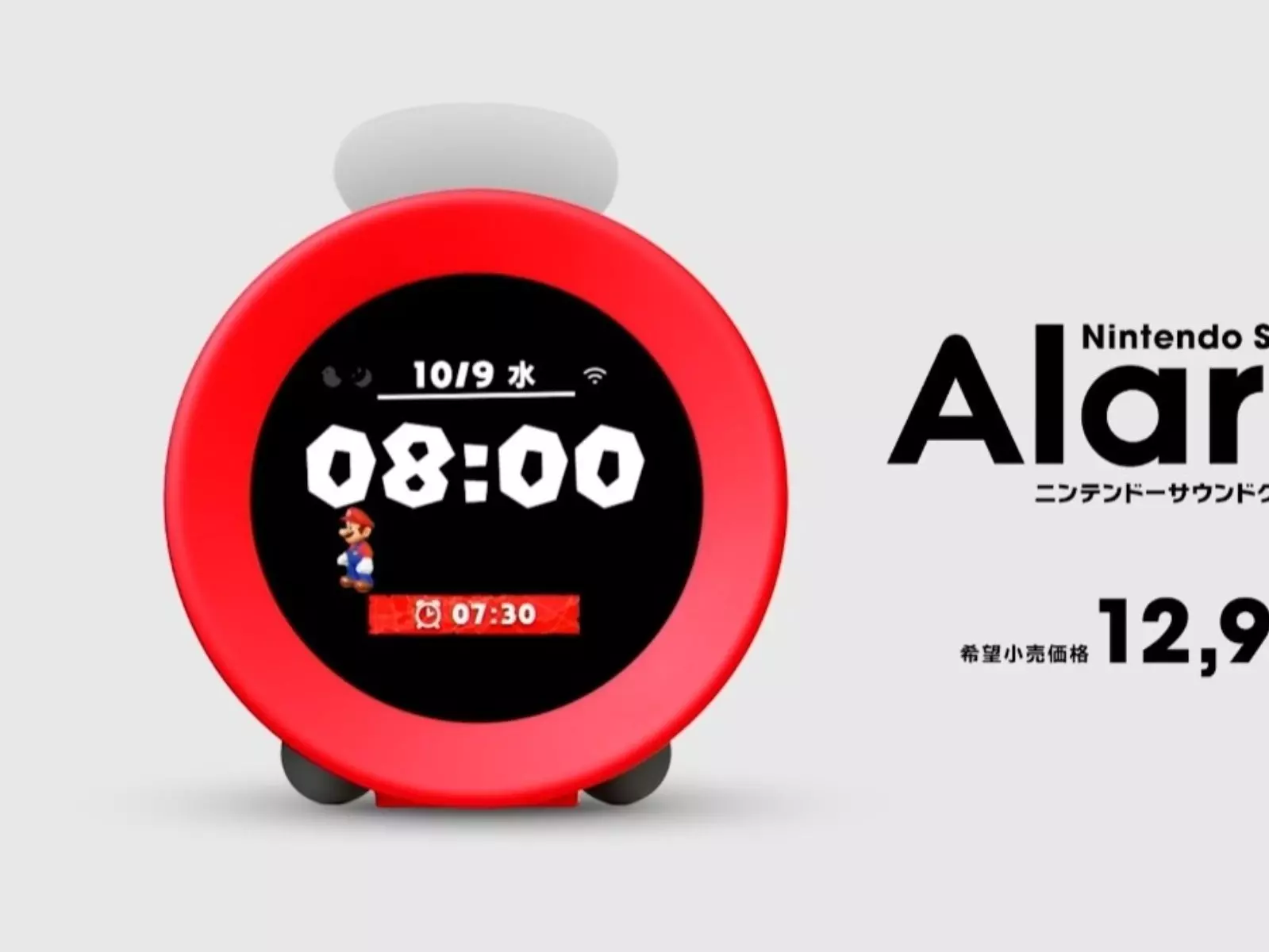 任天堂推智慧鬧鐘「Alarmo」，翻身會發出吃金幣聲、成功起床還會放過關配樂！
