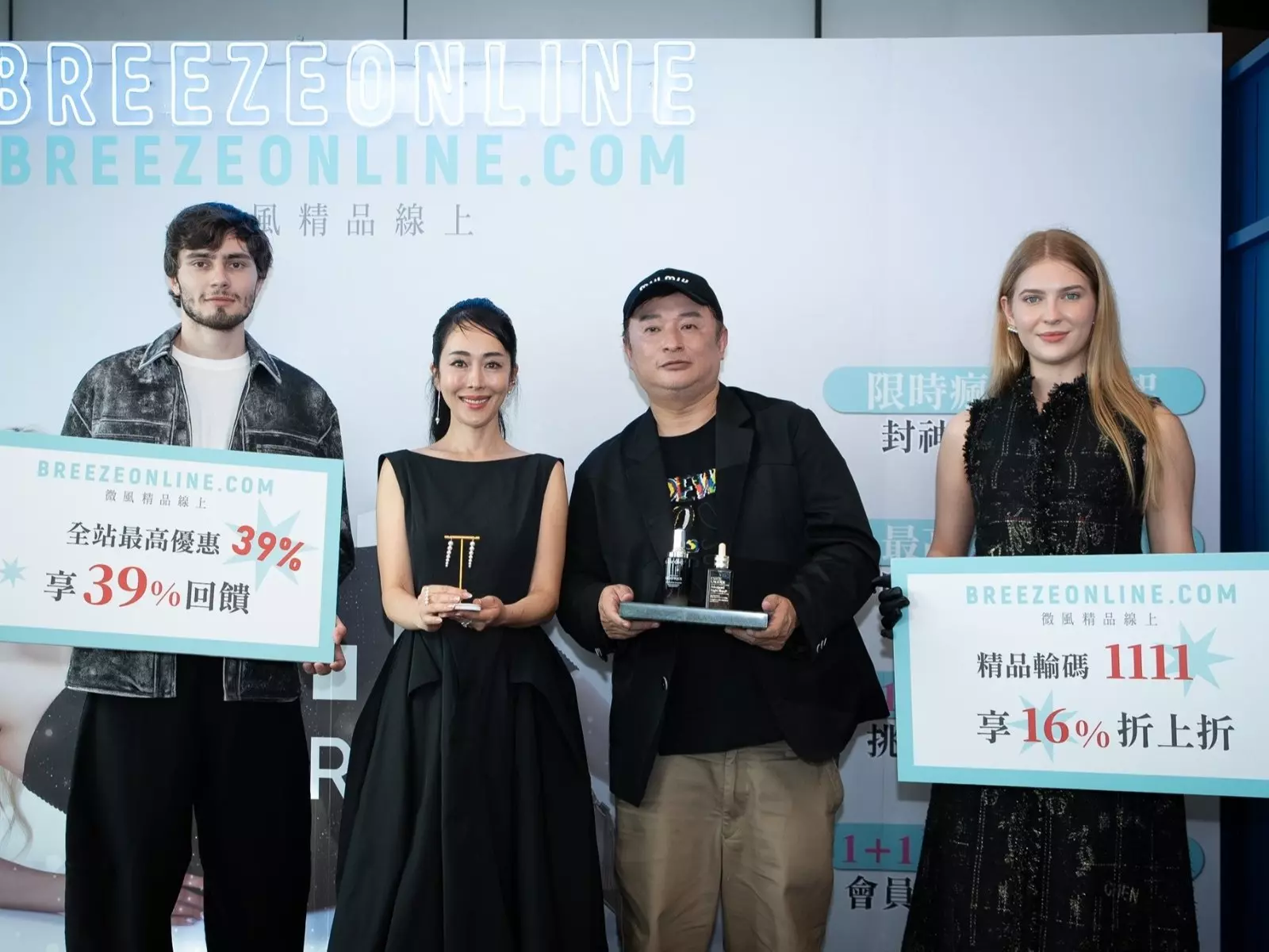 BREEZEONLINE雙11年度超級購物盛典將於「這天」 開跑！