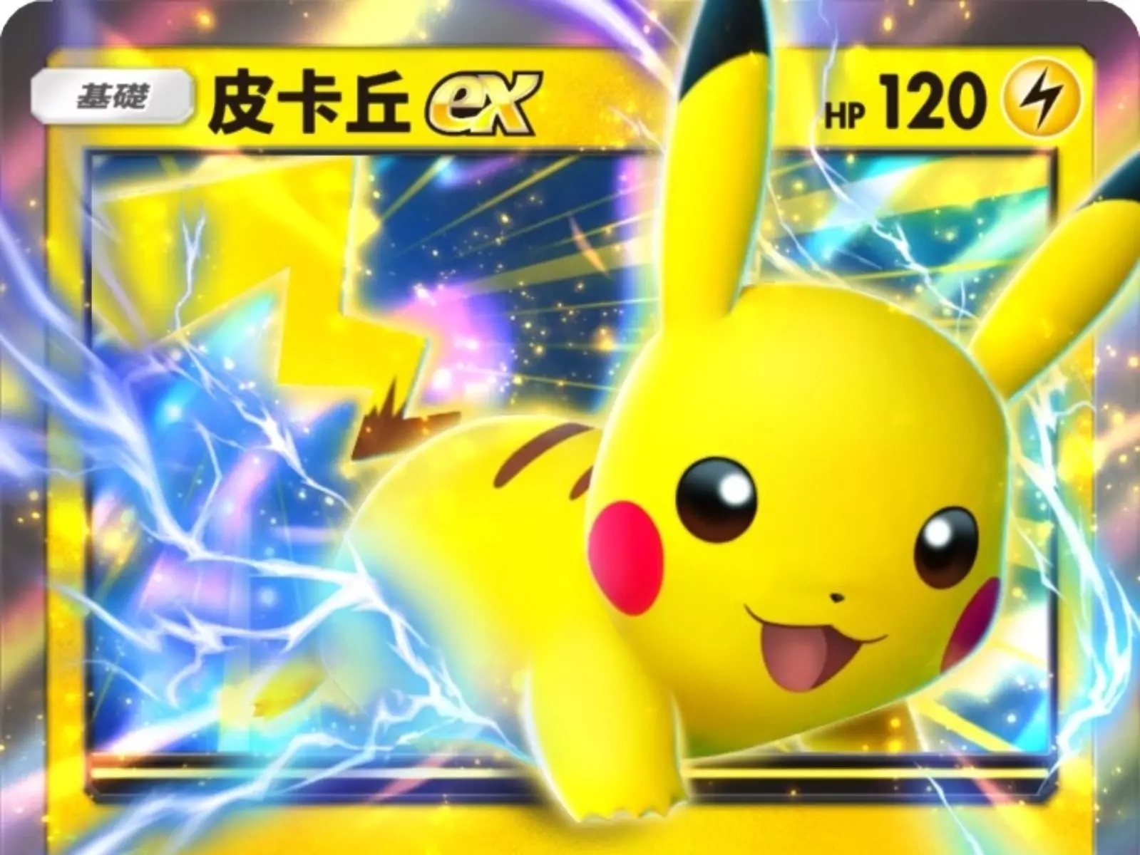 寶可夢卡牌手遊《Pokémon TCG Pocket》正式上線！首抽推薦攻略、限時聯名活動資訊一覽！