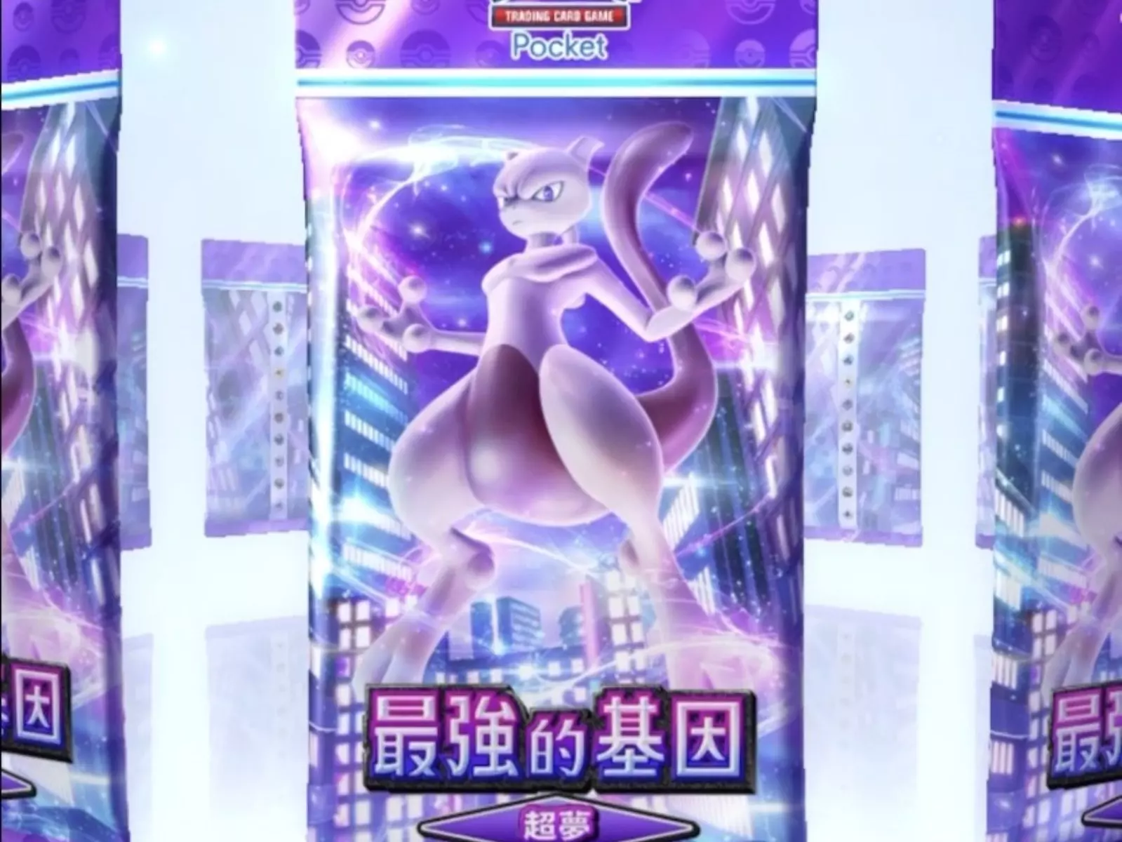 寶可夢卡牌《Pokémon TCG Pocket》都市傳說是真是假？實測破解結果完整公開！