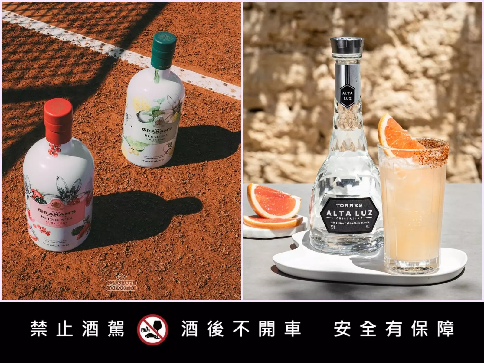 化身酒精獵人，與法蘭絲一起追尋微醺快感，「BAR SAFARI 城市酒吧狩獵」熱烈登場！