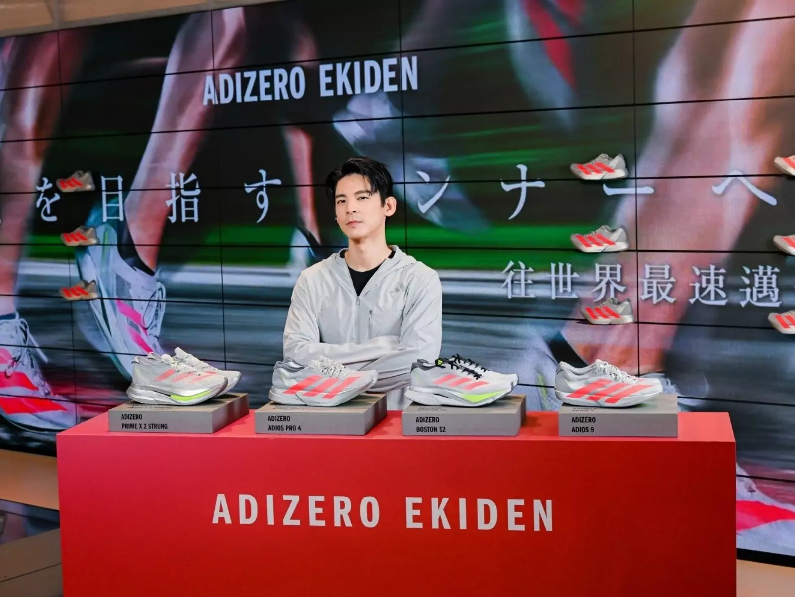 adidas ADIZERO ADIOS PRO 4 三大跑鞋科技一次看！林柏宏、雷理莎攜手揭幕箱根驛傳首發新色！