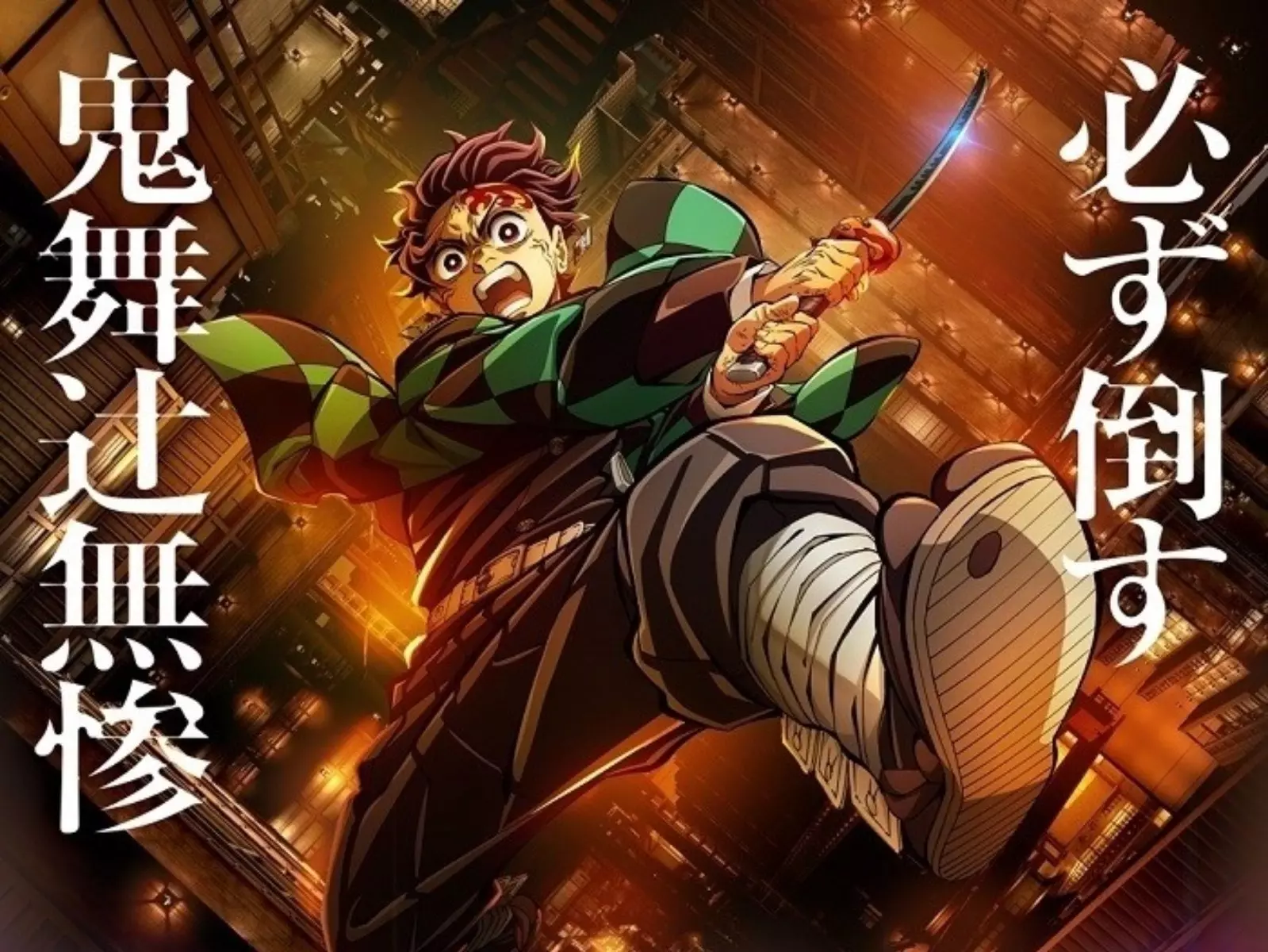 《鬼滅之刃：無限城篇》劇場版「第一章」台灣上映時間正式公開！