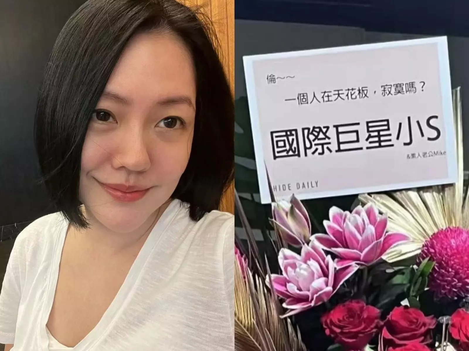 回顧小 S 徐熙娣 5 個搞笑花籃：周杰倫、蔡依林、張惠妹⋯都招架不住！