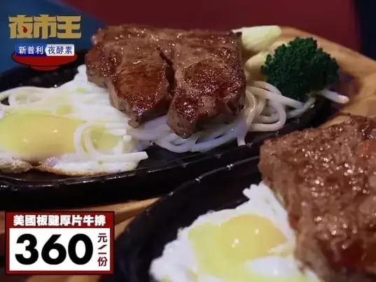 《夜市王》台南花園夜市牛排店奪冠被罵爆：「拿高級牛肉參賽不符合夜市標準！」