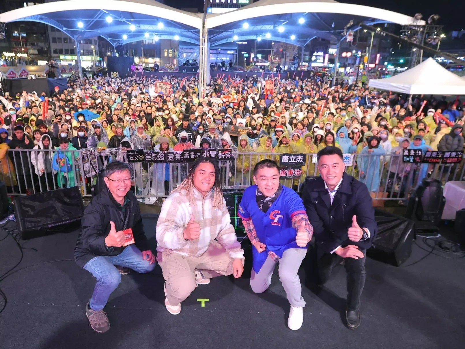 中華隊「吉力吉撈鞏冠」登基隆好事年終演唱會！開金口獻唱並分享奪冠心聲！