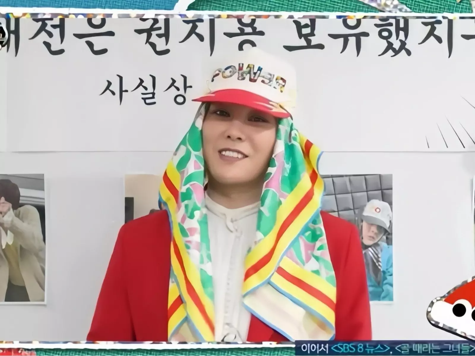 GD 權志龍身高 177 公分 SBS 歌謠大戰造型神似台灣傳統服飾！網笑：「他是不是一直在關注台式穿搭！」