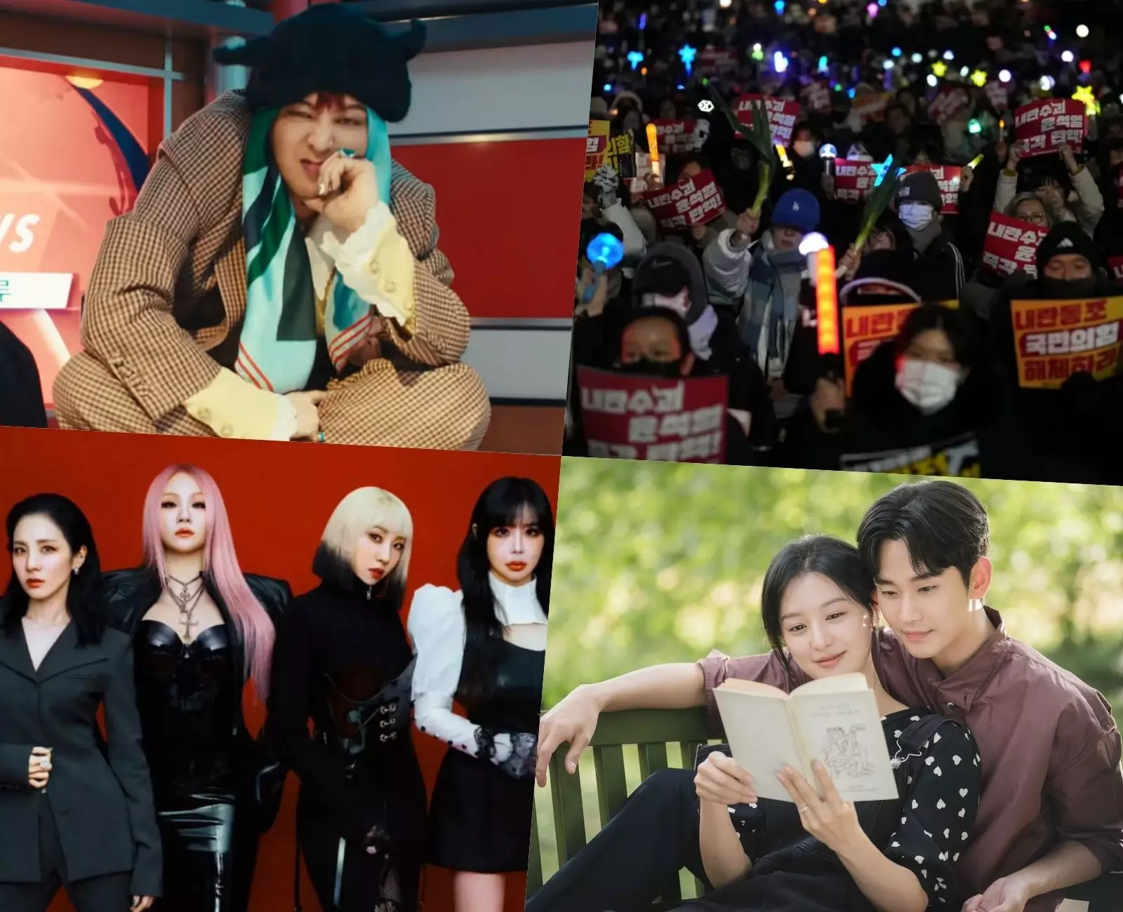 2024 年 K-POP 10 件大事總回顧：GD 權志龍發新歌、2NE1 合體演唱會、戒嚴延燒演藝圈！