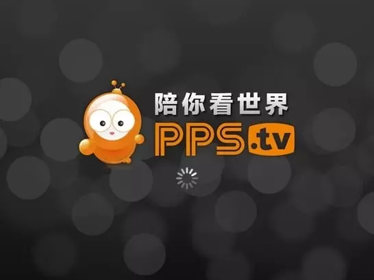 Threads 網友曬出 PPS 影音平台頁面截圖掀回憶殺！感嘆：「是小時候的 Netflix」！