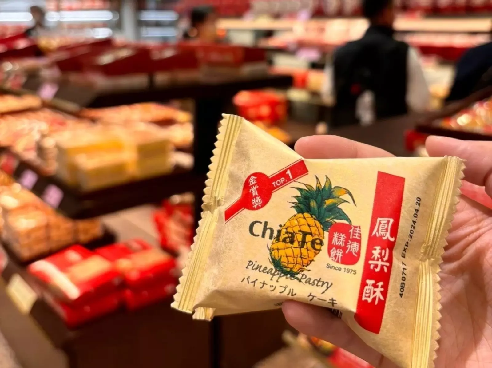 2025 台北伴手禮名店 Dcard 10 大推薦：佳德糕餅、老天祿滷味⋯過年返鄉買這些送親戚就對了！