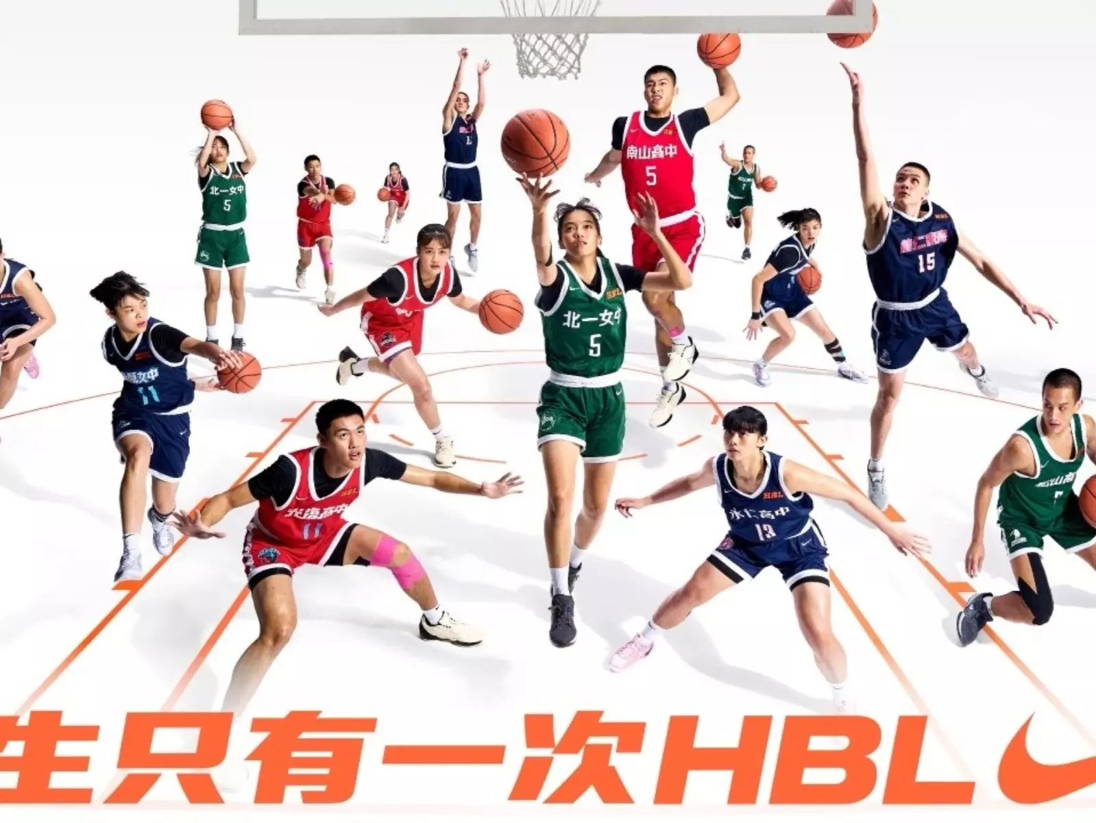 Nike 2025「一生只有一次 HBL」完整資訊一覽，熱血應援年輕球員拚無止盡的求勝決心！