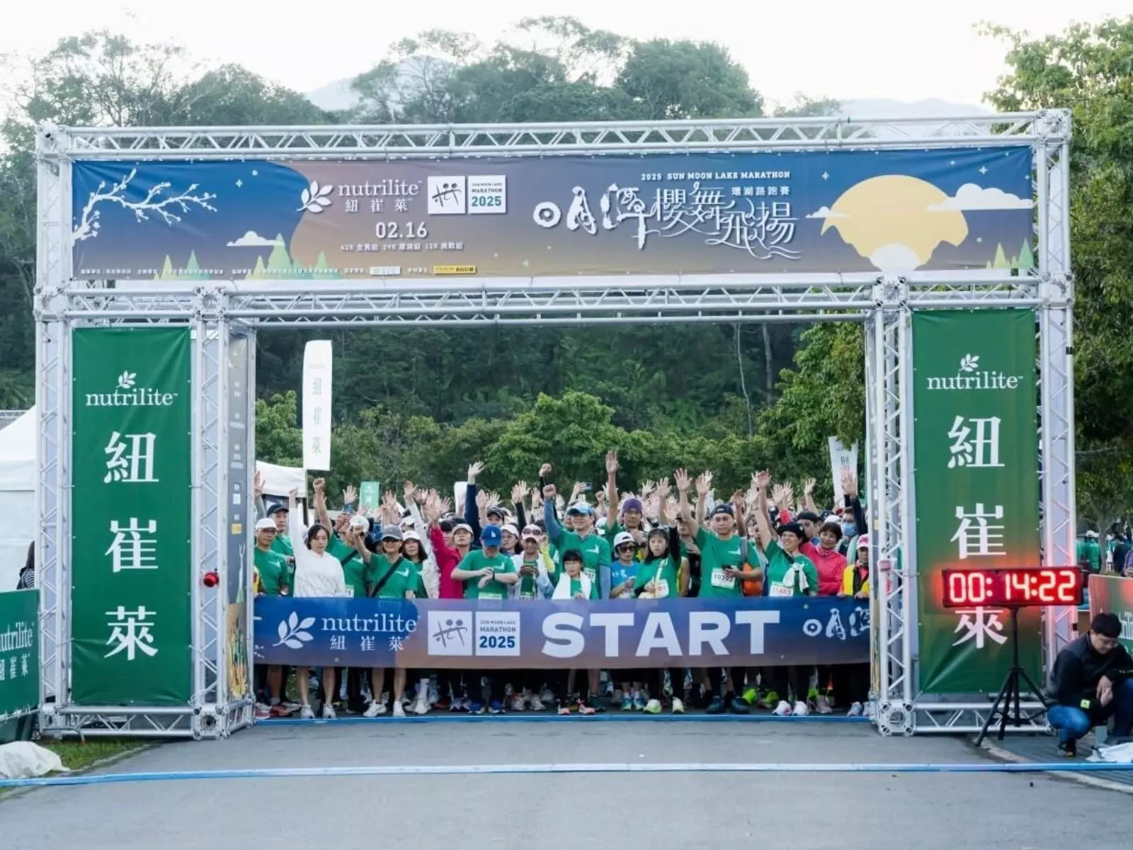 熱血值拉滿！千人齊聚「紐崔萊2025日月潭櫻舞飛揚環湖路跑賽」，安麗以全球銷售第一營養補充品陪伴全民跑向健康新時代