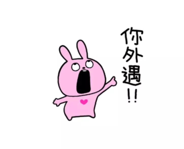 你外遇兔兔貼圖在紅什麼？日本作者 NishimuraYuji 來台開設快閃店，資訊一次看！