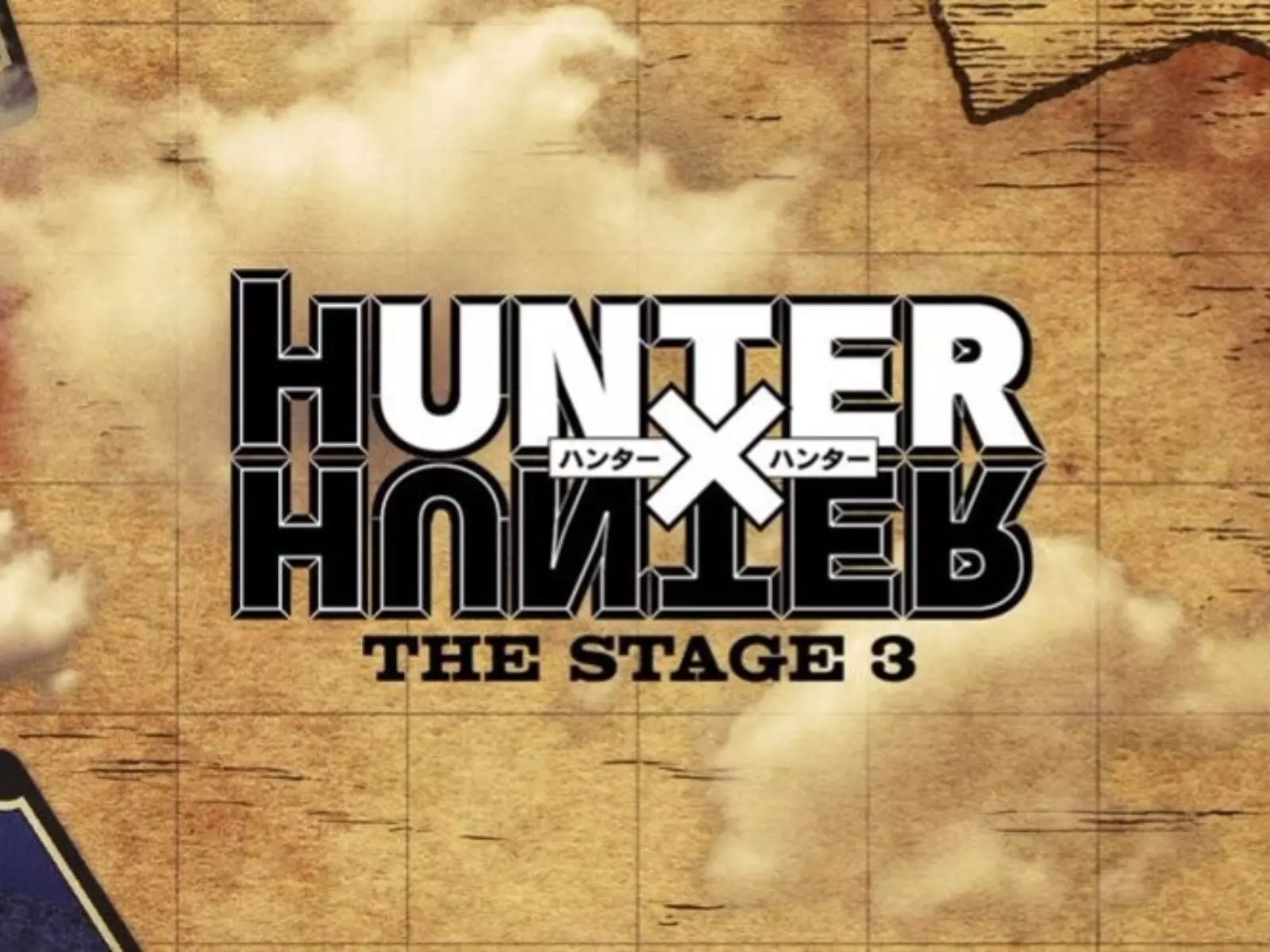 《獵人 HUNTER×HUNTER》真人版舞台劇「貪婪之島篇」即將登場！演員陣容、時間地點搶先看！