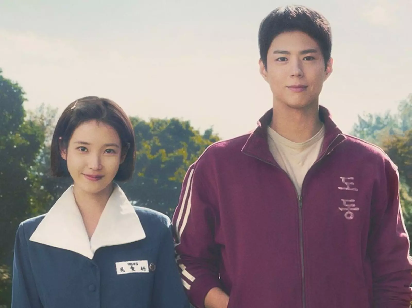 IU、朴寶劍主演的《苦盡柑來遇見你》製作費高達 600 億，漁村全是搭景、大海是 CG！