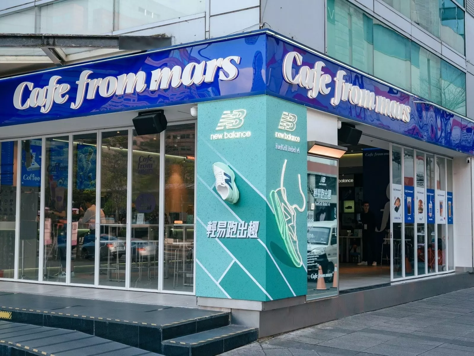 New Balance x Cafe from Mars 聯名活動開跑！攜手打造限定特調飲品！