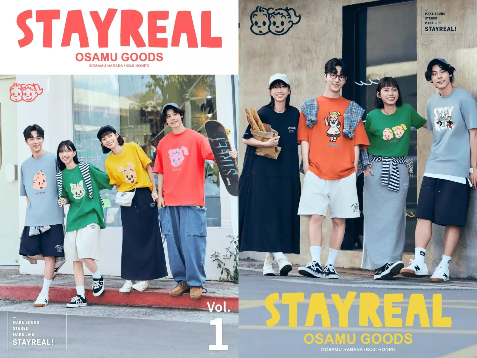 可愛無限，感受城市裡的純粹時光！STAYREAL x OSAMU GOODS 聯名系列替生活加點可愛魔力