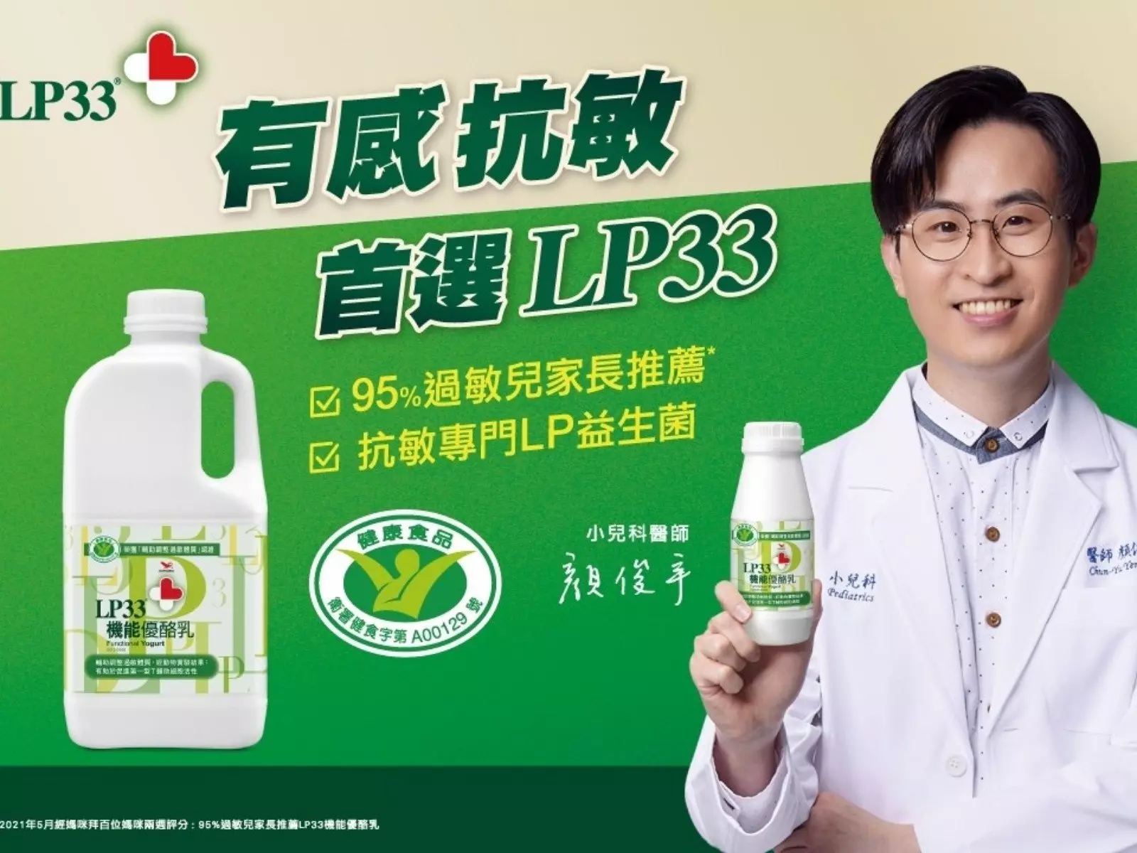 過敏影響孩子的學習？！專家教你「這招」擺脫過敏分心日常