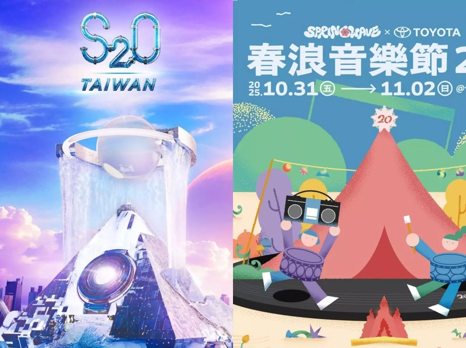 2025 台灣音樂節／音樂祭懶人包！日期地點、免費入場資訊⋯一次看！
