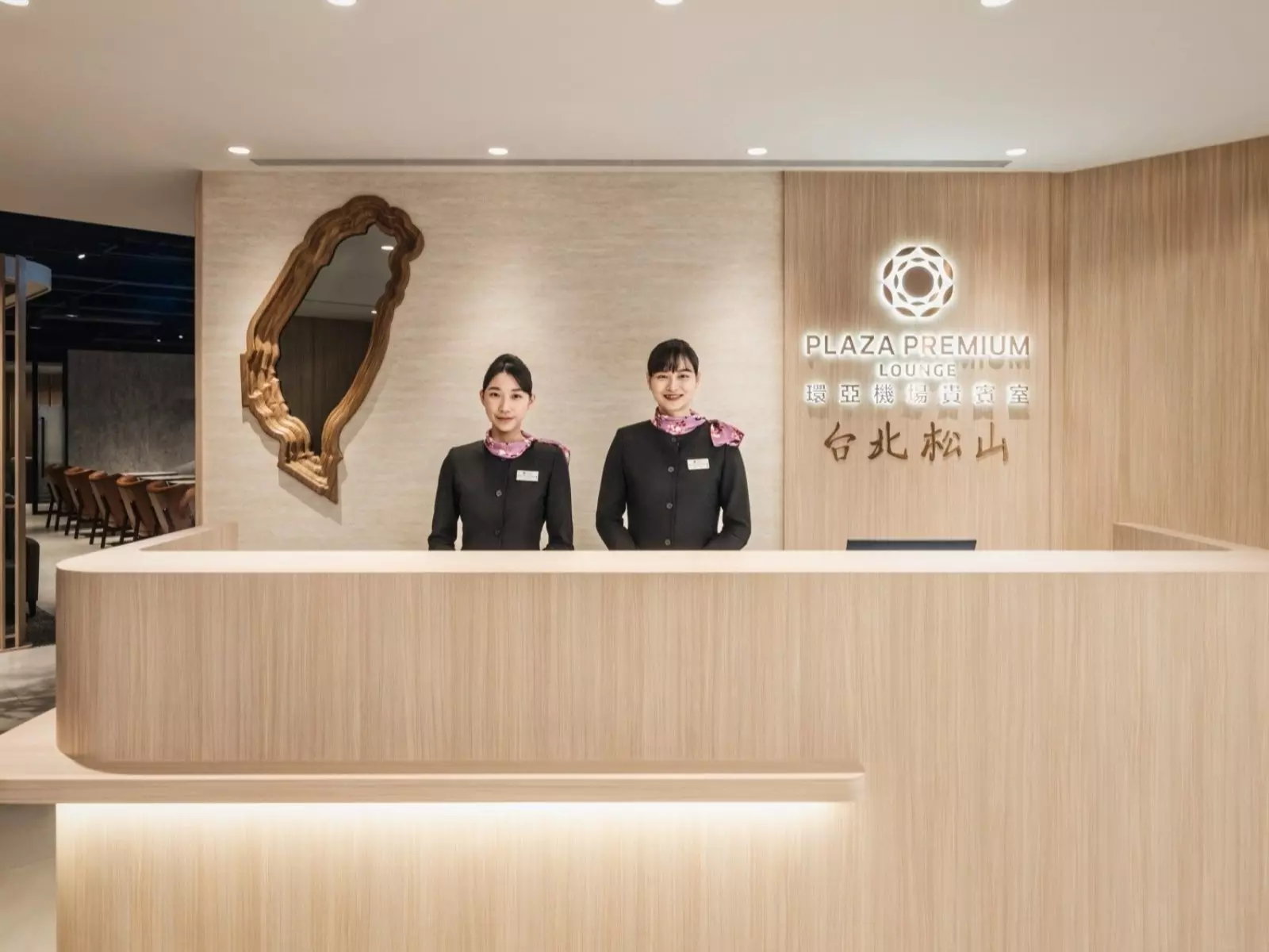 台北松山機場環亞貴賓室試營運啟動，邀您品味台灣文化的獨特魅力