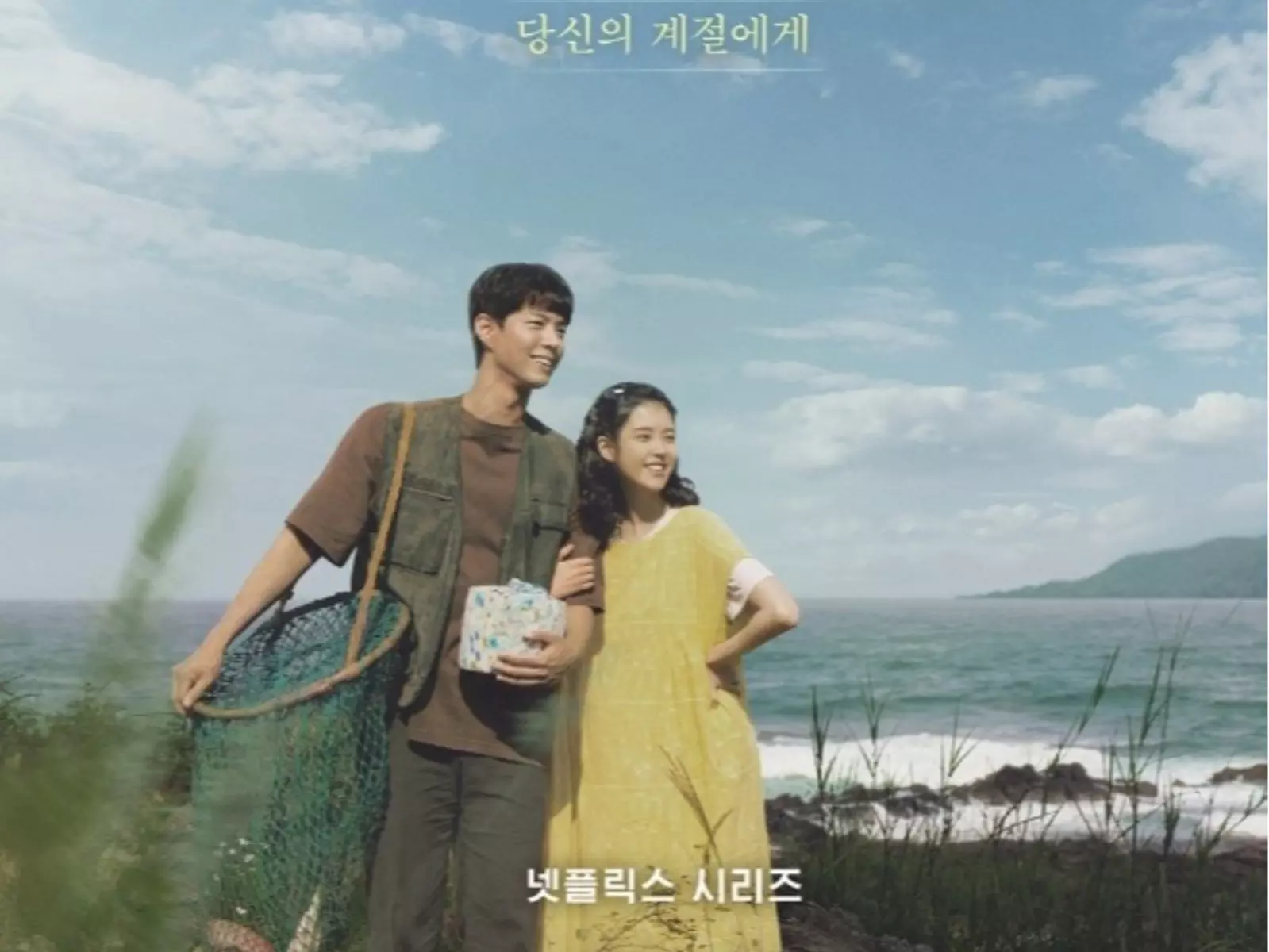 IU《苦盡柑來遇見你》演技大獲好評！婉拒《淚之女王》避開金秀賢風波引網讚！