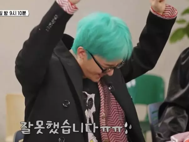 《Good Day》GD 見 aespa 大跳〈Whiplash〉遭冷漠回擊！舉雙手自嘲：「我錯了！」