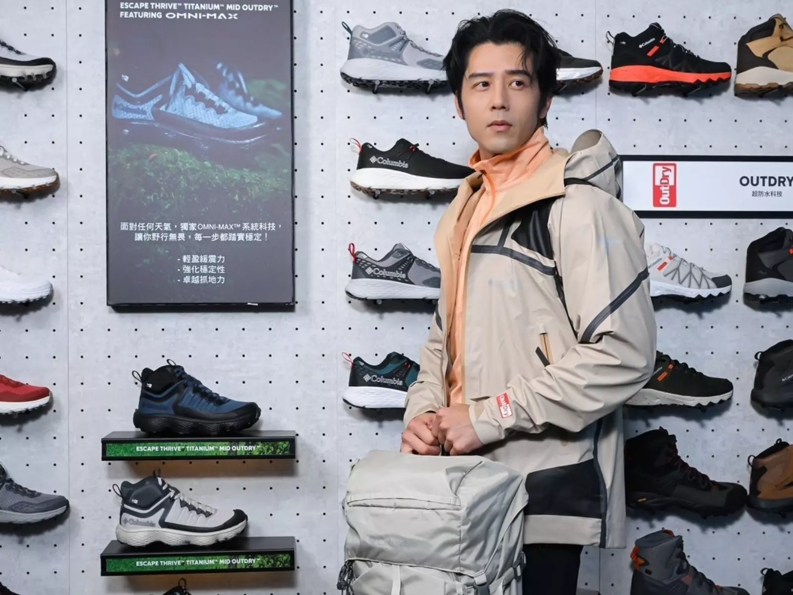 Columbia 台北京站店正式開幕！全系列商品進駐、胡宇威傳授戶外探險秘訣！