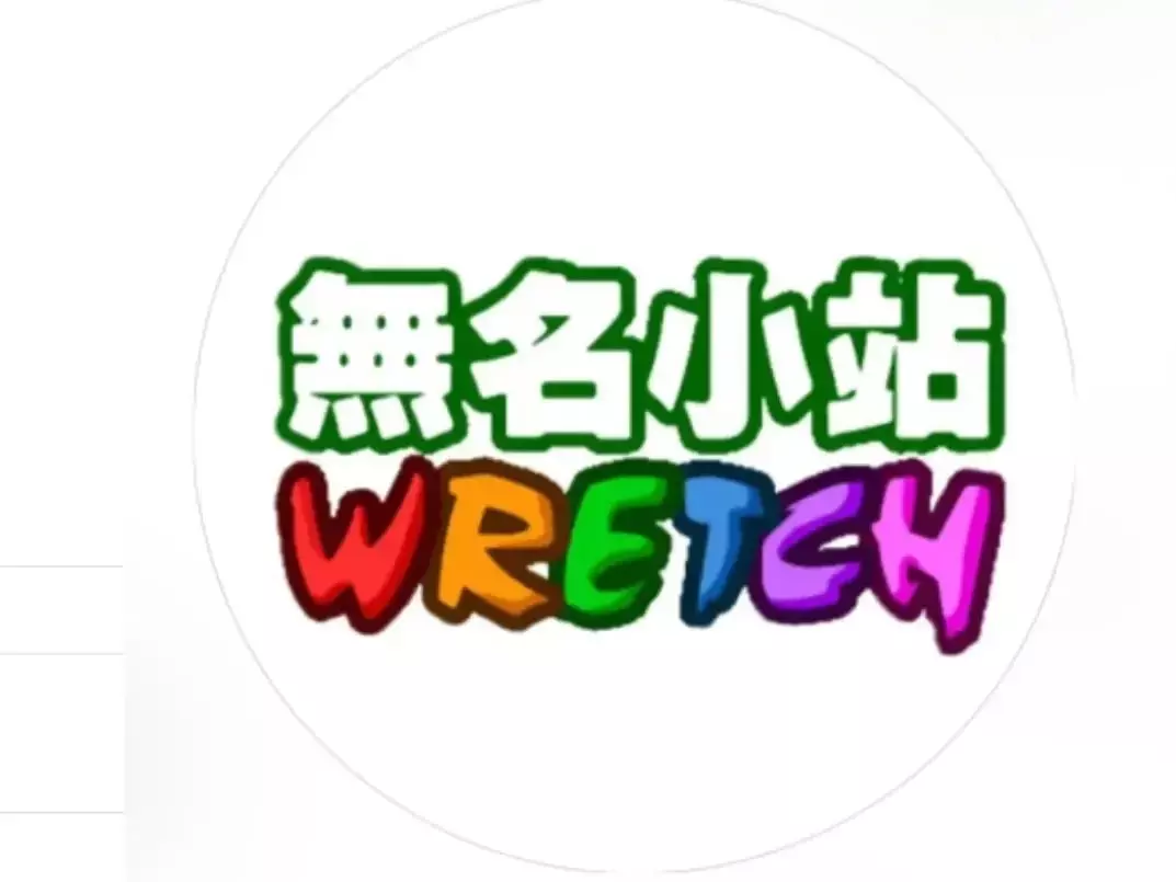 無名小站在 Threads 復活了！小編發文：「文章受保護，請輸入密碼！」7、8 年級生陷回憶殺！