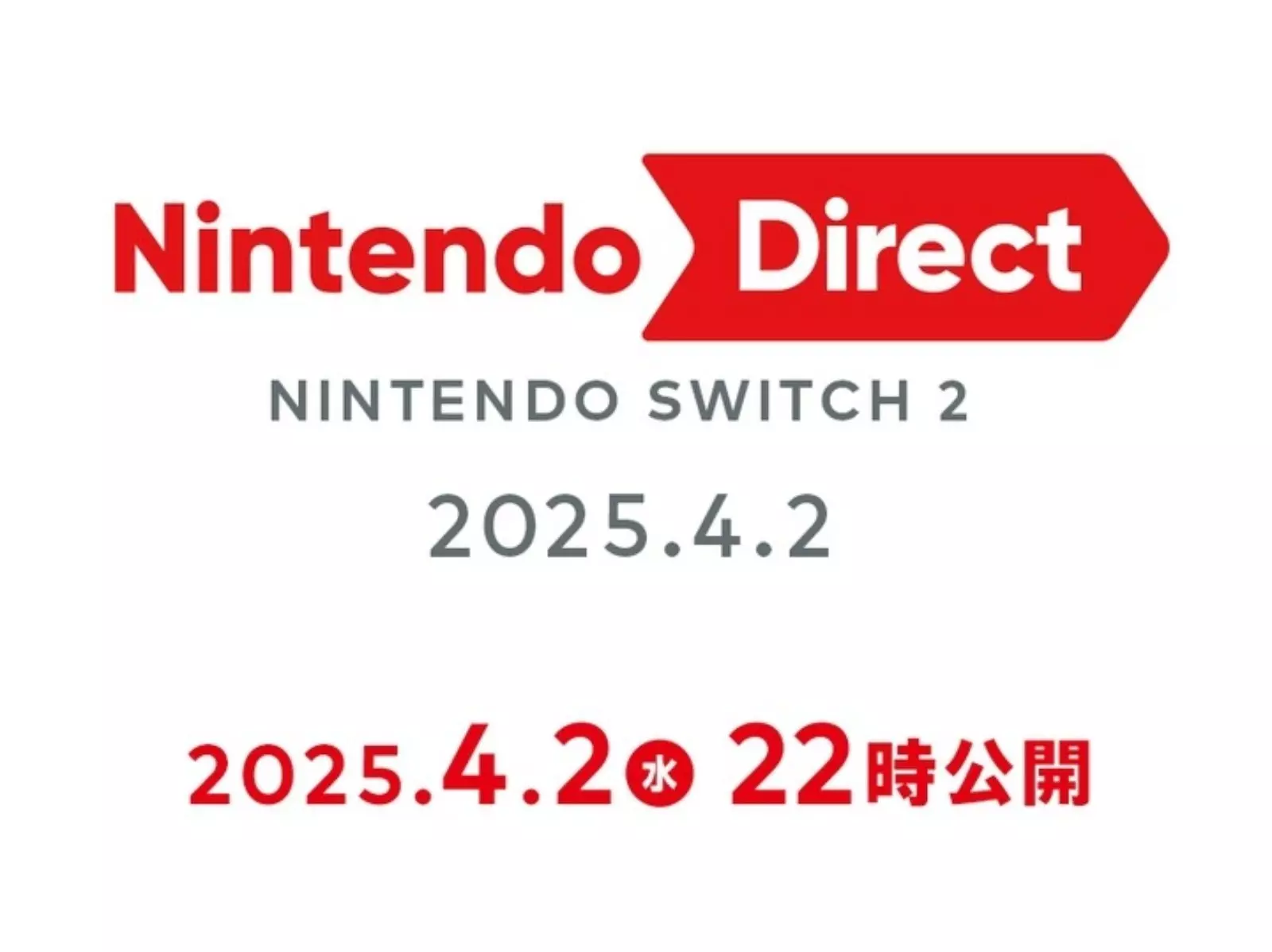 Nintendo Switch 2 發售時間曝光！《瑪利歐賽車 World》、《艾爾登法環》等多款遊戲⋯一次看！
