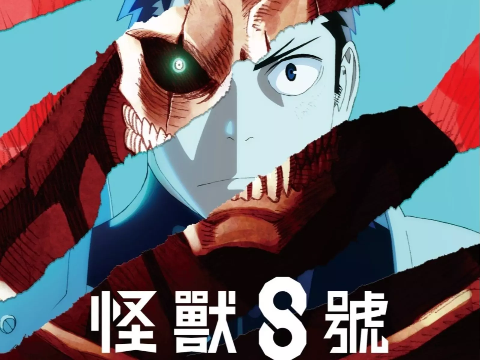 《怪獸8號：Mission Recon》劇場版台灣上映時間確定！官方宣傳海報曝光！