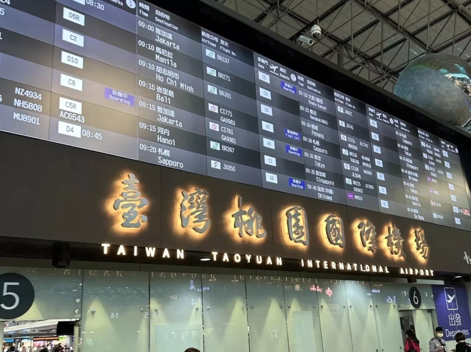 2025 全球最佳機場排名出爐！台灣桃園機場「這服務」勇奪第一！